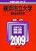 ���ͻ�Ω���(�������ʳ���) [2009ǯ�� �������꡼��] 
