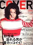 The COVER magazine (ザ・カバー・マガジン) 2008年 04月号 [雑誌]