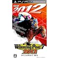 Winning Post 7 2012