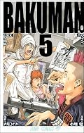 本格的に漫画家としてデビューしたもののアンケートで一喜一憂。方向いを見失ったりと、色々やってます。作中漫画描くのおもつらそうだな小畑さん。