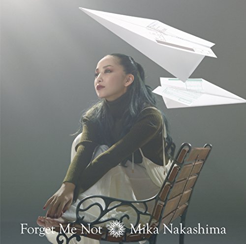 Forget Me Not(初回生産限定盤)(DVD付) 中島 美嘉