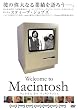 Welcome to Macintosh [DVD]