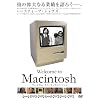 Welcome to Macintosh [DVD]