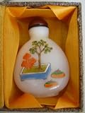 Chinese Enamel Glass Snuff Bottle : Wish You the Best