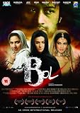 Bol [DVD]