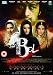 Bol (UK DVD)  from EROS
