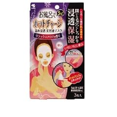 お風呂でホットチャージHリラックスアロマ3枚入り