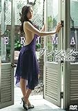 ERIMA プレシャス precious [DVD]