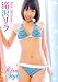 Rira Style / 滝沢リラ [DVD]