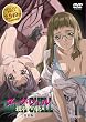DARK SHELL ダーク・シェル 檻の中の艶(なまめき)[完全版] [DVD]