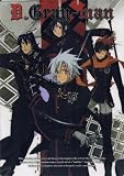 �ǥ������쥤�ޥ� ���ߤ� �ڥ���󡢥楦����ʥ꡼����ӡ� D.Gray-man �� ����� [����̵������]