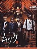 glare[グレア] VOL.7 (SHINKO MUSIC MOOK) (SHINKO MUSIC MOOK)