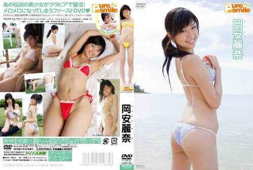 �ԥ奢�����ޥ��� �������� [DVD]