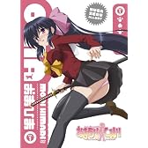 おまもりひまり 限定版 第1巻 [DVD]