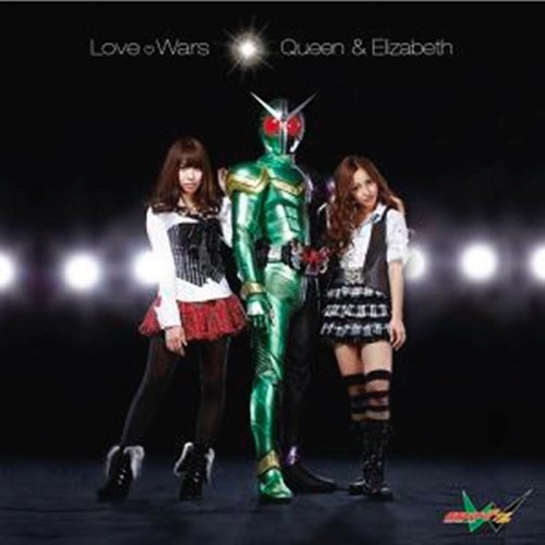 Love(白抜きハート記号)Wars Queen & Elizabeth
