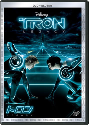 DVD+ブルーレイ・セット「トロン：レガシー」発売