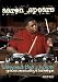 Aaron Spears Beyond the Chops: Groove, Musicality and Technique