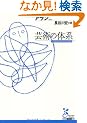 �|�p�̑̌n (�����ЌÓT�V�󕶌�)