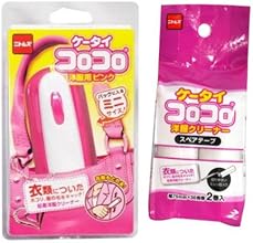 【まとめ買いセット】 ケータイコロコロ 洋服用 本体+スペア2個付セット ピンク