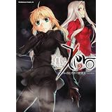 Ｆａｔｅ／Ｚｅｒｏ　（２） (角川コミックス・エース 345-4)