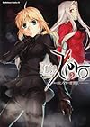 Ｆａｔｅ／Ｚｅｒｏ　（２） (角川コミックス・エース 345-4)