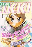 月刊 IKKI (イッキ) 2008年 01月号 [雑誌]
