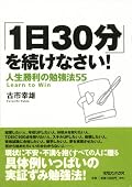 立ち読みでじゅうぶん。