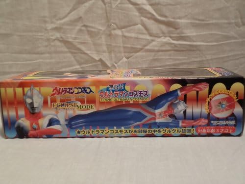 Ultraman Cosmos Eclipse mode hump and MT173 sky