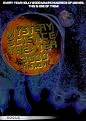 Mystery Science Theater 3000: The Movie (Widescreen) (Dual-layered DVD)