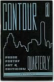 Contour Quarterly -- Volume One: One