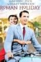 Roman Holiday