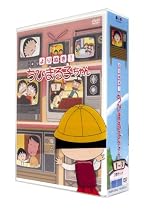 よりぬき! ちびまる子ちゃん(3巻セット)〈初回限定版〉 [DVD]