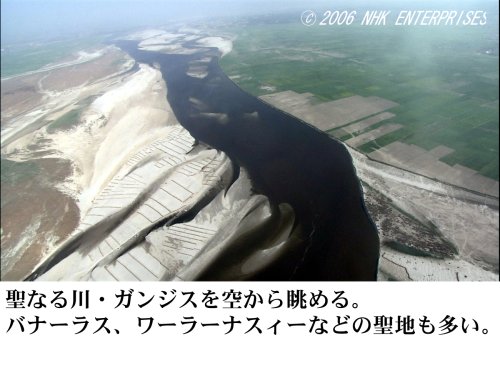 Cover image : 世界の大河 World River Cruising～河から見る世界遺産、秘境、壮大な大自然の数々～