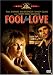 フール・フォア・ラブ [DVD]