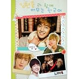 キム・ヒョンジュン 韓国語学習ノート 【会話編】 B5サイズ - SS501