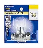 カクダイ 片ナットフレキチーズ 9696