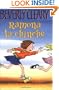Ramona la chinche