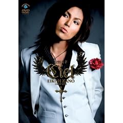 狩野英孝 ファーストライブ Ciel [DVD]