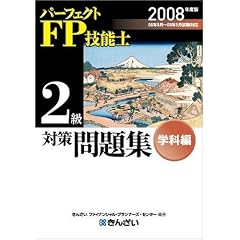 学科編