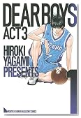 DEAR BOYS ACT3 1 (�u�k�ЃR�~�b�N�X �������N�}�K�W��)�̃C���[�W���g�傷��