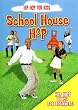 Hip Hop For Kids: School House Hip Hop