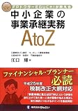 ������Ƃ̎��Ə��p����AtoZ