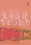 Angel, Tome 2 : Angel Nest