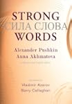 Strong Words: Alexander Pushkin, Anna...