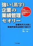 ����(����)��Ȥζ��Ӵ��������꡼�������̷�軻�ȶ���ɾ���¶����٤οʤ���