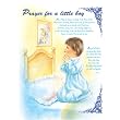 Carded 8"x10" Prints for Framing - Prayer for a little boy - Linen Paper - 7 and 4 Color Process Printing