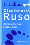 Dicc. collins gem esp/ruso - ruso/esp