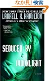 Seduced by Moonlight: A Novel (Meredith Gentry Novels)