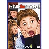 ホーム･アローン4 [DVD]