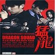 Dragon Squad
